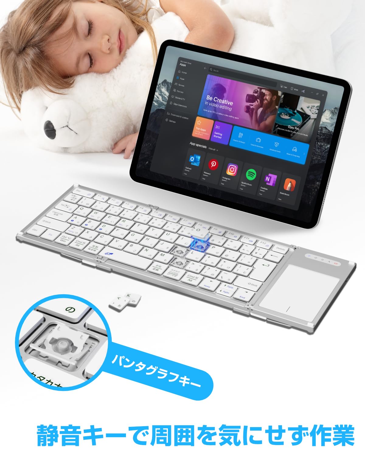 Amazon | Ewin ワイヤレス キーボード bluetooth 折り畳み JIS標準日本